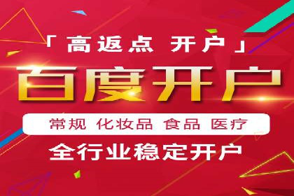 初探百度推广：中小企业如何利用平台提升品牌